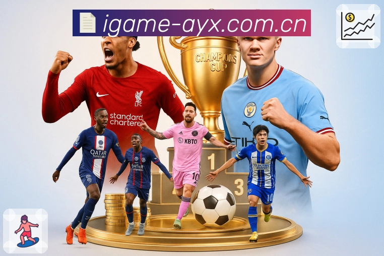 使命：让赛事入口更清晰，观赛体验更专注