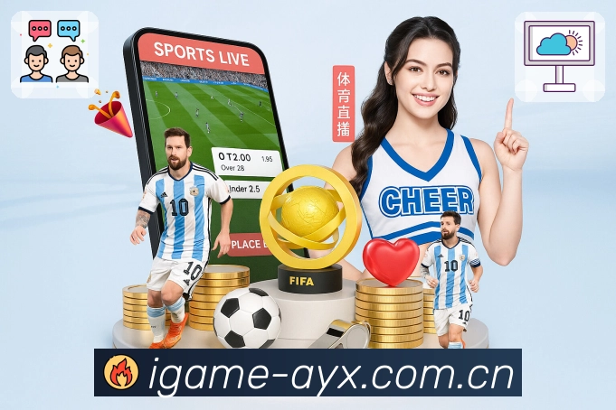 爱游戏易用安全