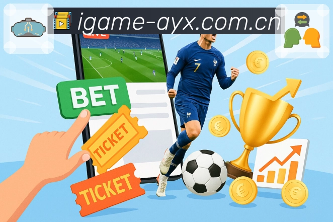 爱游戏易用支持