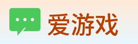 爱游戏 Logo